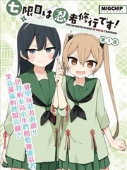 漫画改编作品《墨色江湖》在线高清视频封面
